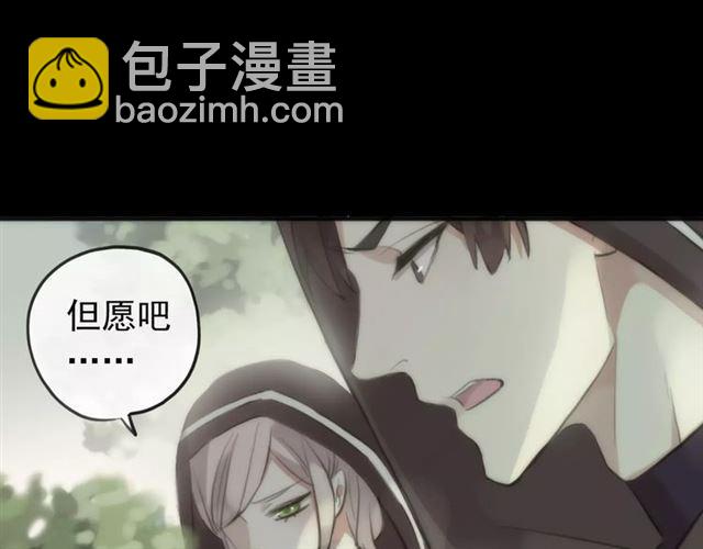 誓约篇 第16话 射向你的箭31
