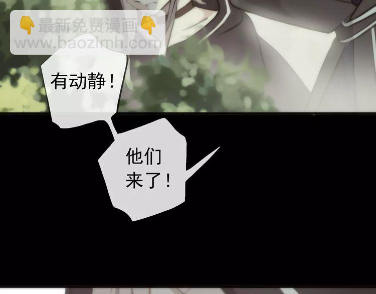 誓约篇 第16话 射向你的箭32