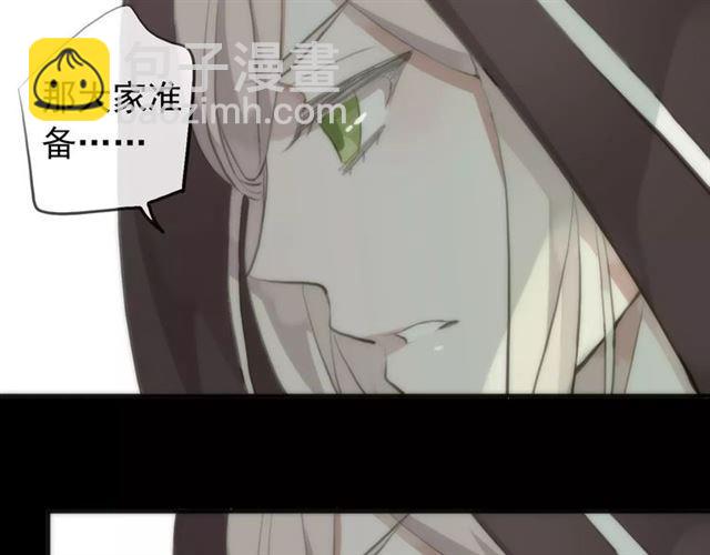 誓约篇 第16话 射向你的箭33