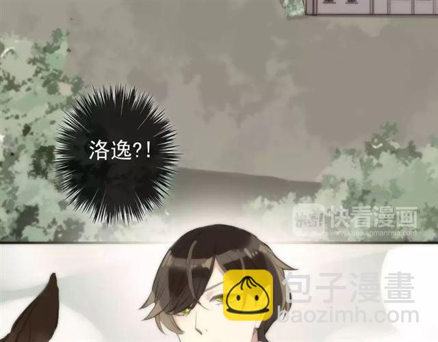 誓约篇 第16话 射向你的箭36