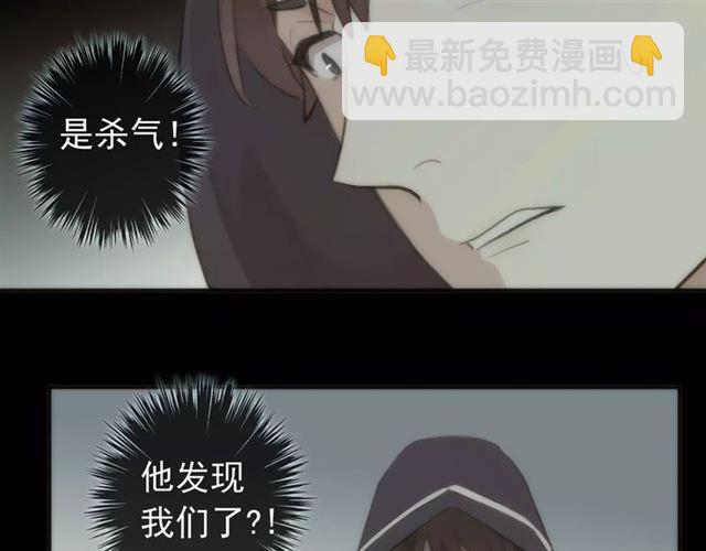 誓约篇 第16话 射向你的箭55