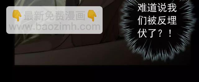 誓约篇 第16话 射向你的箭57