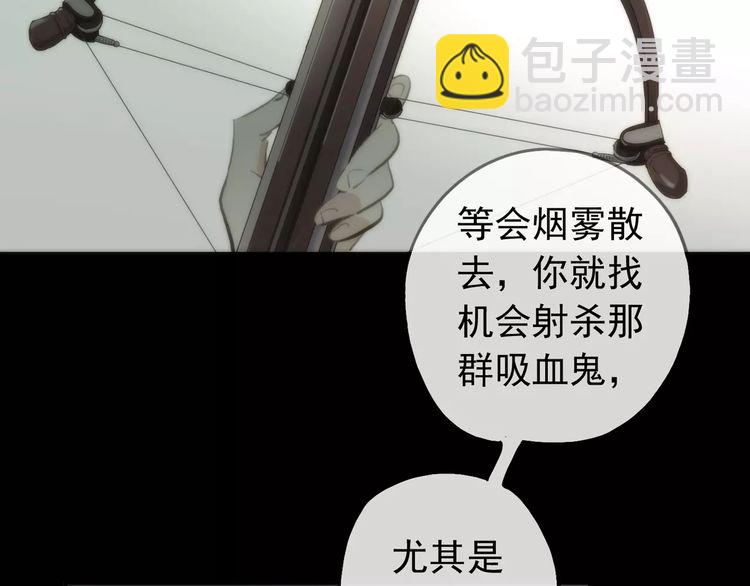 誓约篇 第16话 射向你的箭61
