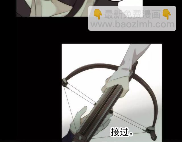 誓约篇 第16话 射向你的箭63