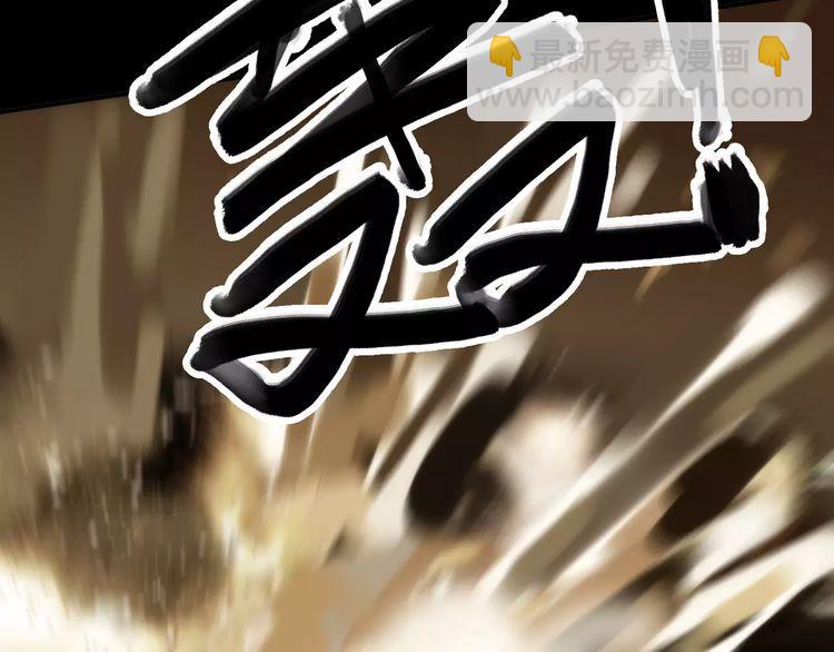誓约篇 第16话 射向你的箭67