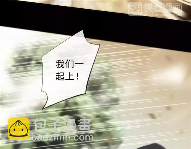 誓约篇 第16话 射向你的箭69