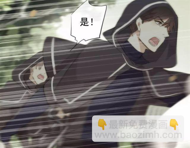 誓约篇 第16话 射向你的箭70