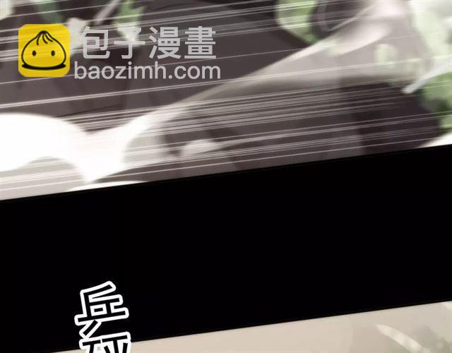 誓约篇 第16话 射向你的箭71