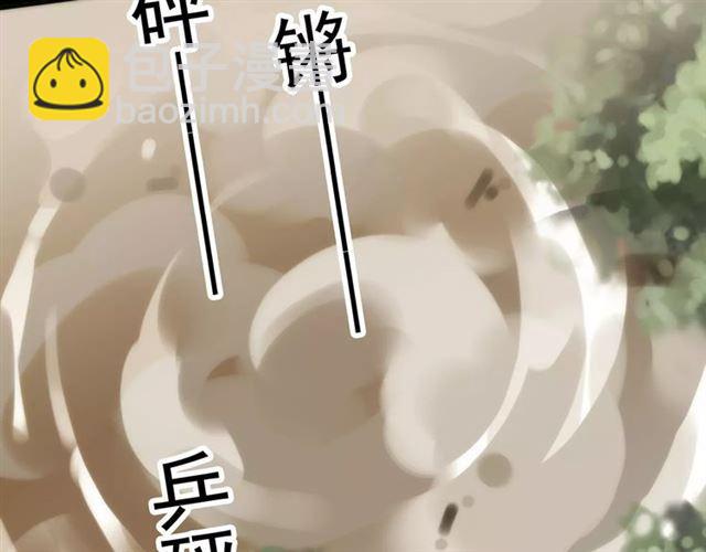 誓约篇 第16话 射向你的箭72