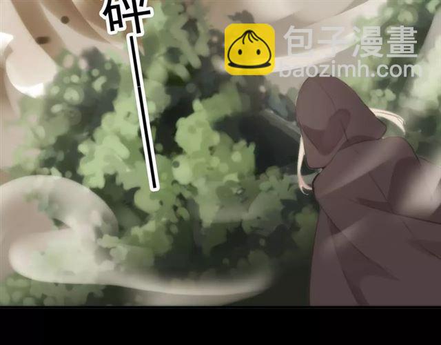 誓约篇 第16话 射向你的箭73
