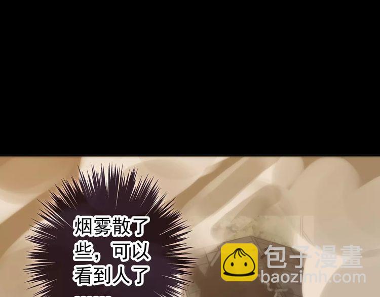 誓约篇 第16话 射向你的箭76