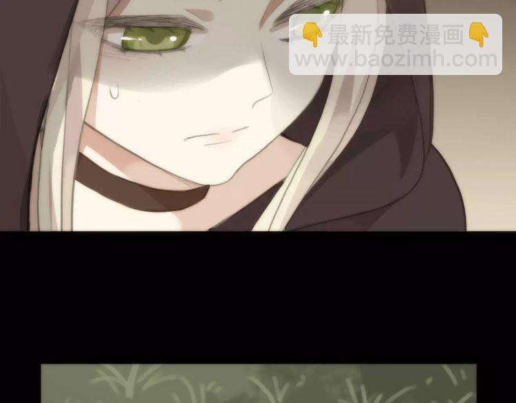 誓约篇 第16话 射向你的箭79
