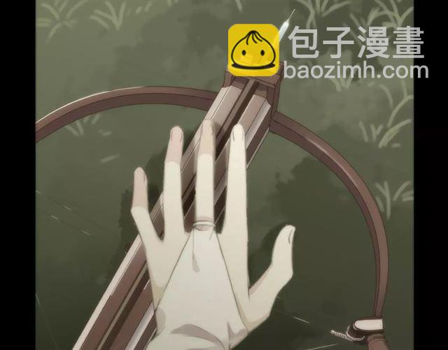 誓约篇 第16话 射向你的箭80