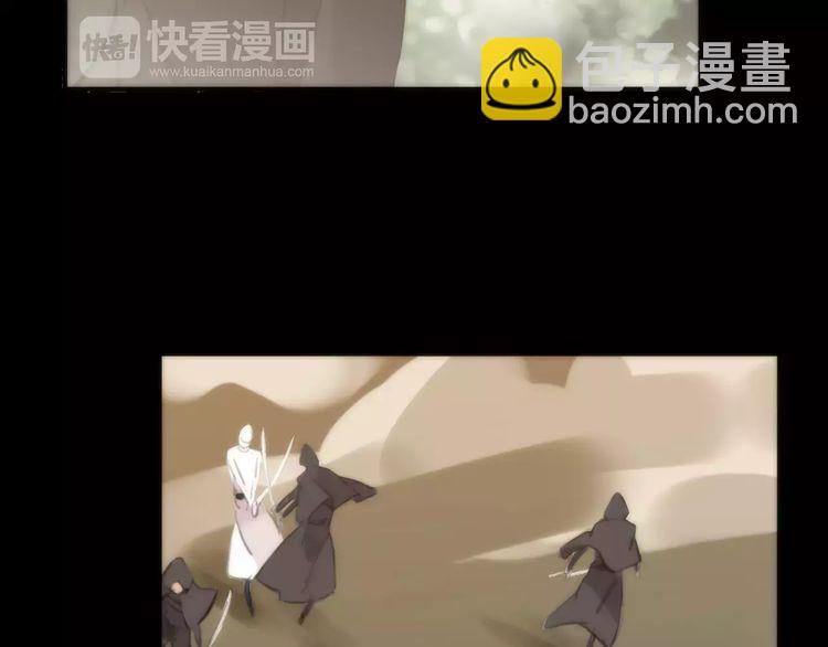 誓约篇 第16话 射向你的箭83
