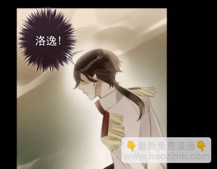 誓约篇 第16话 射向你的箭85