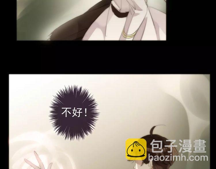 誓约篇 第16话 射向你的箭86