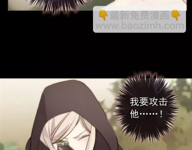 誓约篇 第16话 射向你的箭88