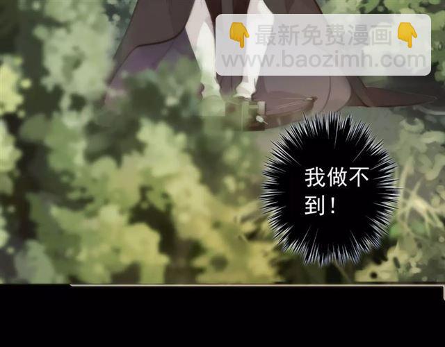 誓约篇 第16话 射向你的箭97
