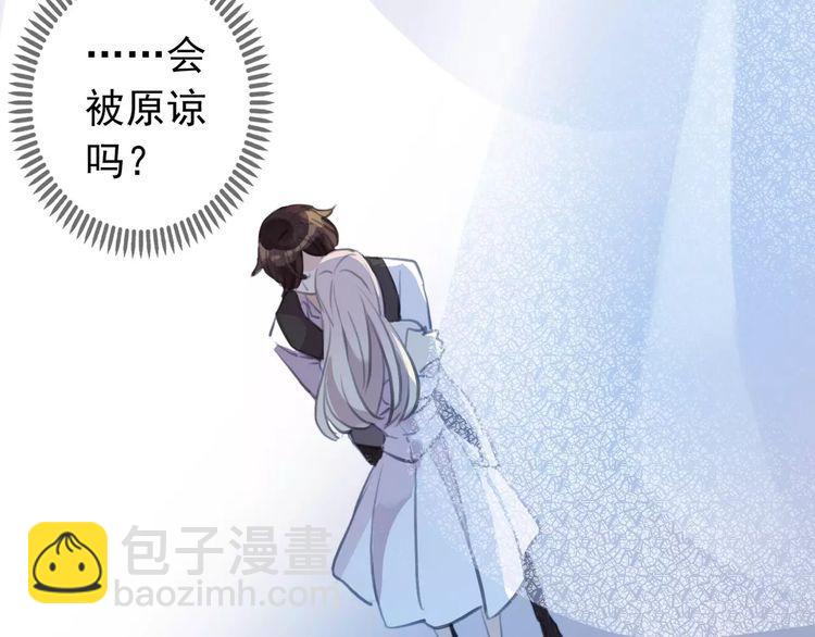誓约篇 第17话 坍塌的壁垒！102