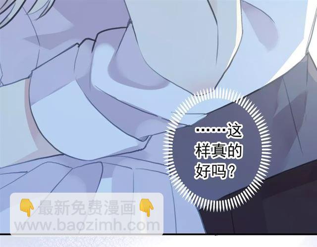 誓约篇 第17话 坍塌的壁垒！104