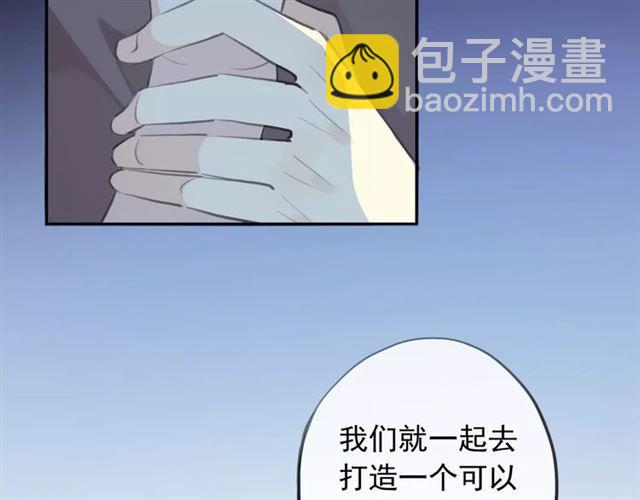 誓约篇 第17话 坍塌的壁垒！116