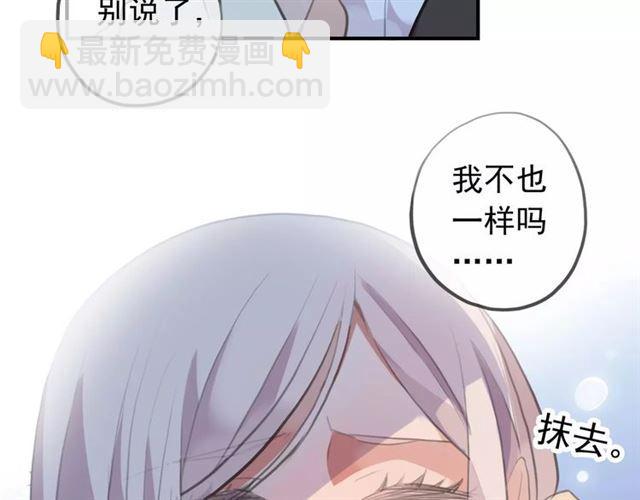 誓约篇 第17话 坍塌的壁垒！125