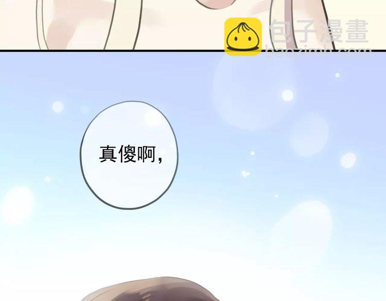 誓约篇 第17话 坍塌的壁垒！127