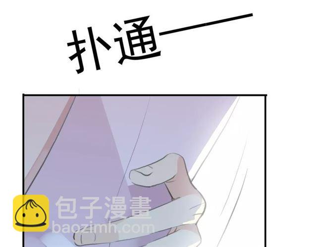 誓约篇 第17话 坍塌的壁垒！131