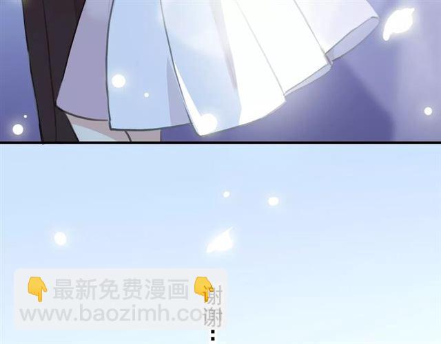 誓约篇 第17话 坍塌的壁垒！137