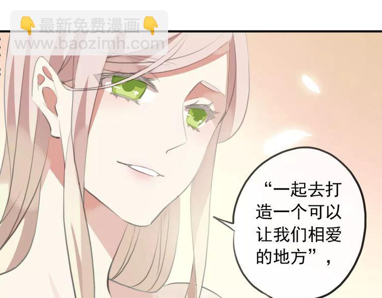 誓约篇 第17话 坍塌的壁垒！153