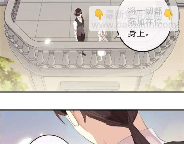誓约篇 第17话 坍塌的壁垒！157