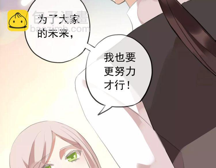 誓约篇 第17话 坍塌的壁垒！162