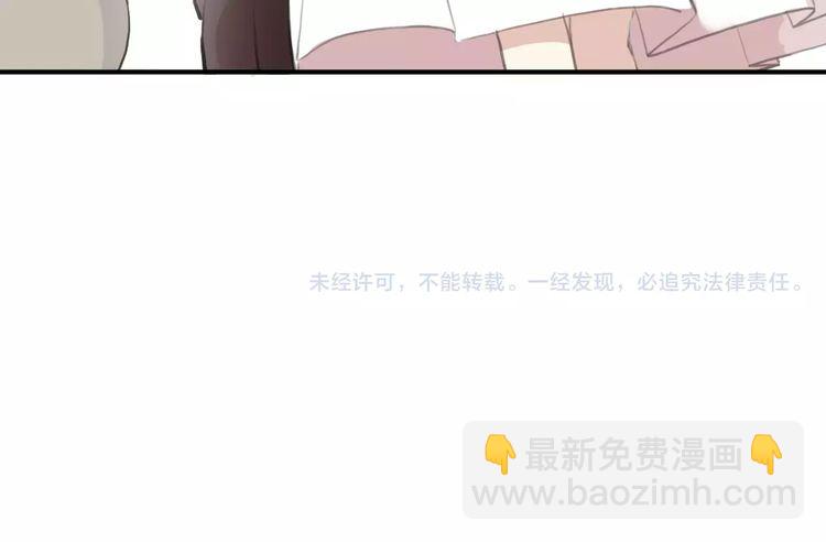 誓约篇 第17话 坍塌的壁垒！168