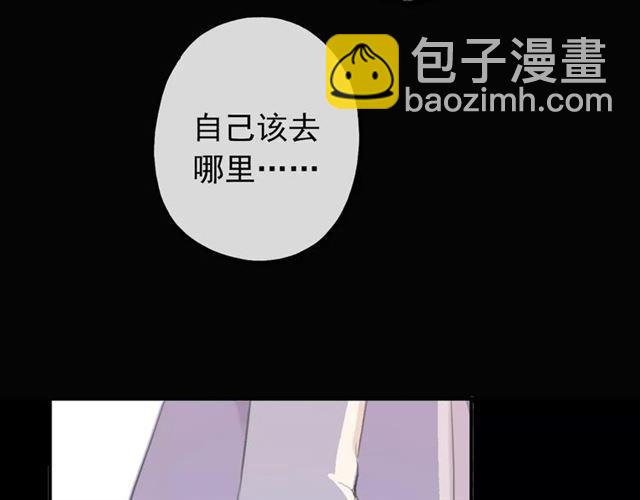 誓约篇 第17话 坍塌的壁垒！21