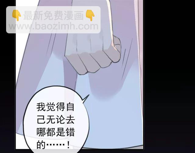誓约篇 第17话 坍塌的壁垒！22