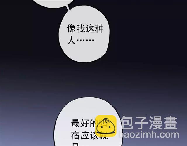 誓约篇 第17话 坍塌的壁垒！23