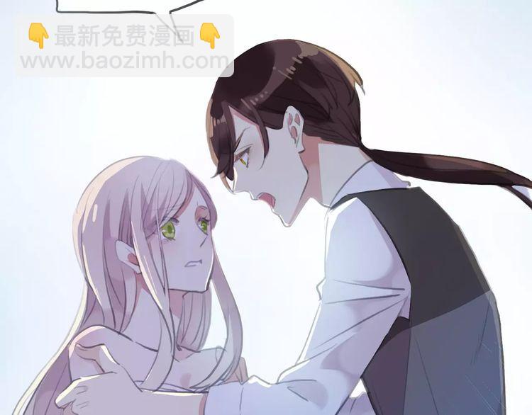 誓约篇 第17话 坍塌的壁垒！44