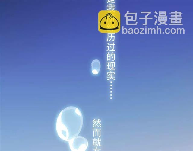 誓约篇 第17话 坍塌的壁垒！5
