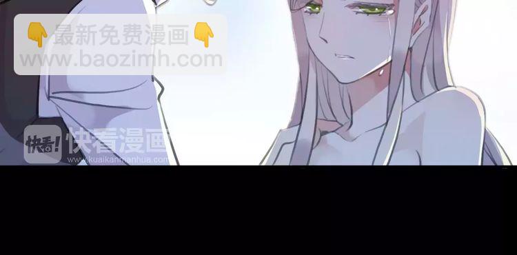 誓约篇 第17话 坍塌的壁垒！61