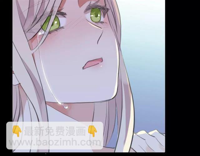 誓约篇 第17话 坍塌的壁垒！71