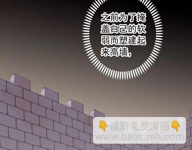 誓约篇 第17话 坍塌的壁垒！74