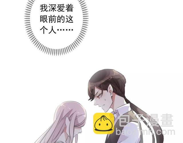 誓约篇 第17话 坍塌的壁垒！78