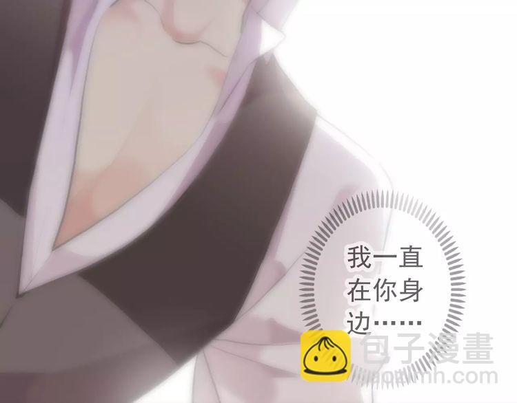 誓约篇 第17话 坍塌的壁垒！8