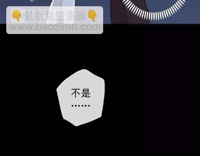 誓约篇 第17话 坍塌的壁垒！80