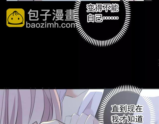 誓约篇 第17话 坍塌的壁垒！98