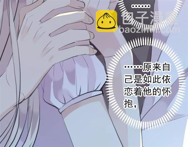 誓约篇 第17话 坍塌的壁垒！99