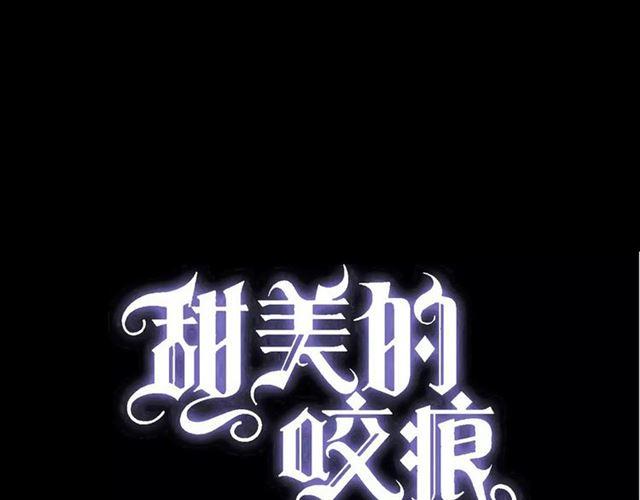 誓约篇 第18话 彼此的抉择0