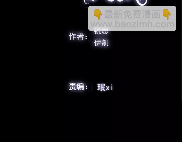 誓约篇 第18话 彼此的抉择1