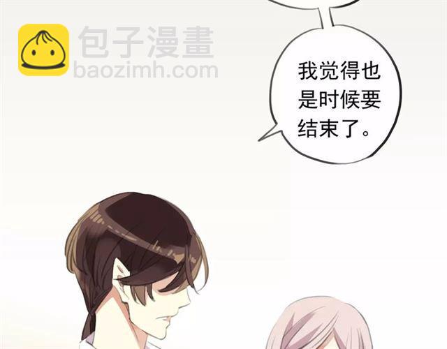 誓约篇 第18话 彼此的抉择11