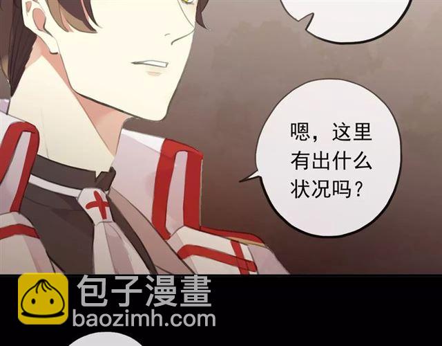 誓约篇 第18话 彼此的抉择114